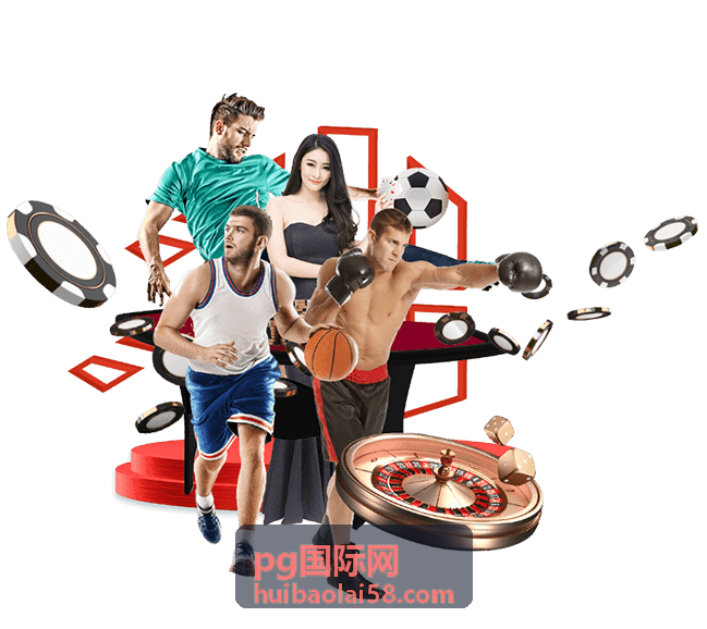 pg国际网国际线路攻略